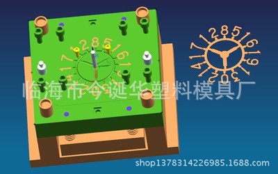 廠家直銷 品質保障 黃巖模具 注塑機注塑模具 兒童玩具數字環