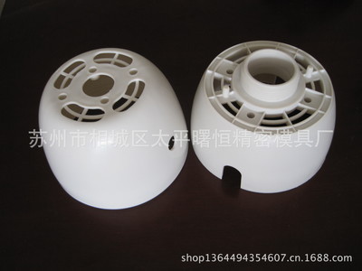 蘇州相城區(qū)太平曙恒精密模具廠 專業(yè)提供塑膠模具加工與電機(jī)罩定制解決方案
