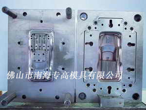 汽車配件塑料模具專家 佛山市南海專高模具的產品信息解析
