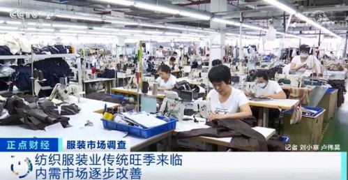 紡織服飾板塊熱度再起 箱包銷售領跑，行業迎來新機遇