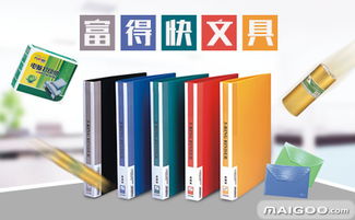 探秘“文具之城” 汕頭的文具用品產(chǎn)業(yè)與知名品牌