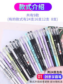 學(xué)霸中性筆 韓版創(chuàng)意設(shè)計(jì)引爆少女心，簡(jiǎn)約文具如何成為學(xué)習(xí)新寵？