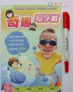 語(yǔ)英練習(xí)本 辦公文教新潮文具與禮品批發(fā)優(yōu)選